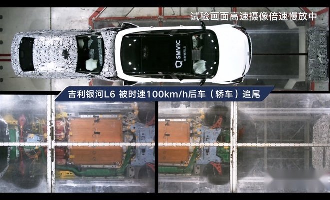 吉利银河L6打破新能源汽车“逢撞必烧”魔咒