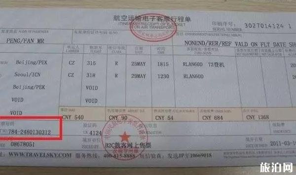 行李直挂什么意思 行李直挂条件