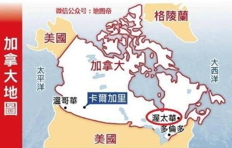 加拿大首都是哪个？是温哥华还是渥太华？