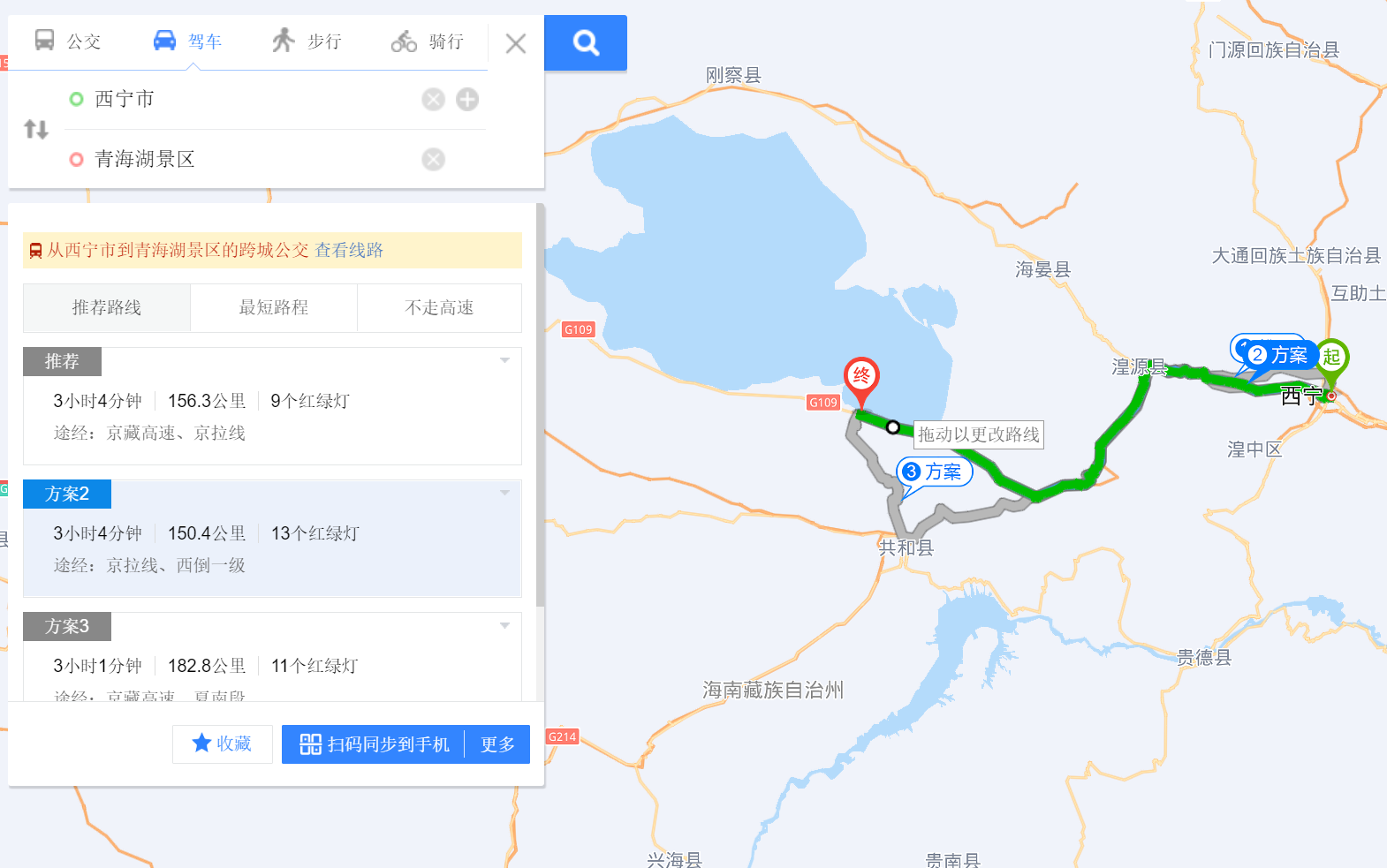 西宁到青海湖有多远？西宁到青海湖怎么去？西宁到青海湖的路线与距离
