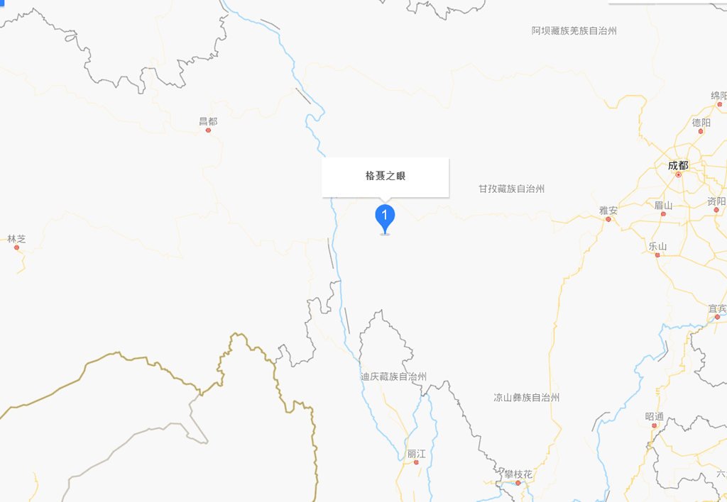 格聂之眼在哪里？什么地方？格聂之眼未知地图